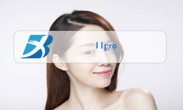 11pro max换后玻璃教程图片